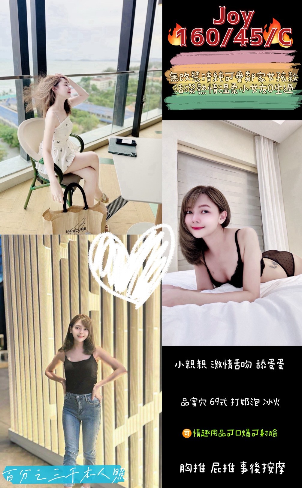 極漱雲林外送 婉君 悶騷實習老師 爆乳D奶女神